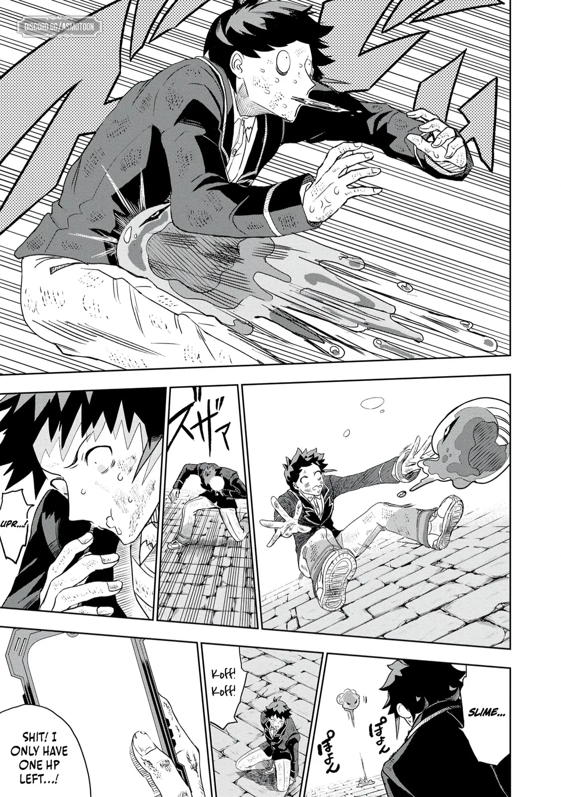 Dungeon Gakuen no Teihen ni Tensei Shita kedo, Naze ka Ore ni wa Kouryaku Hon ga Aru