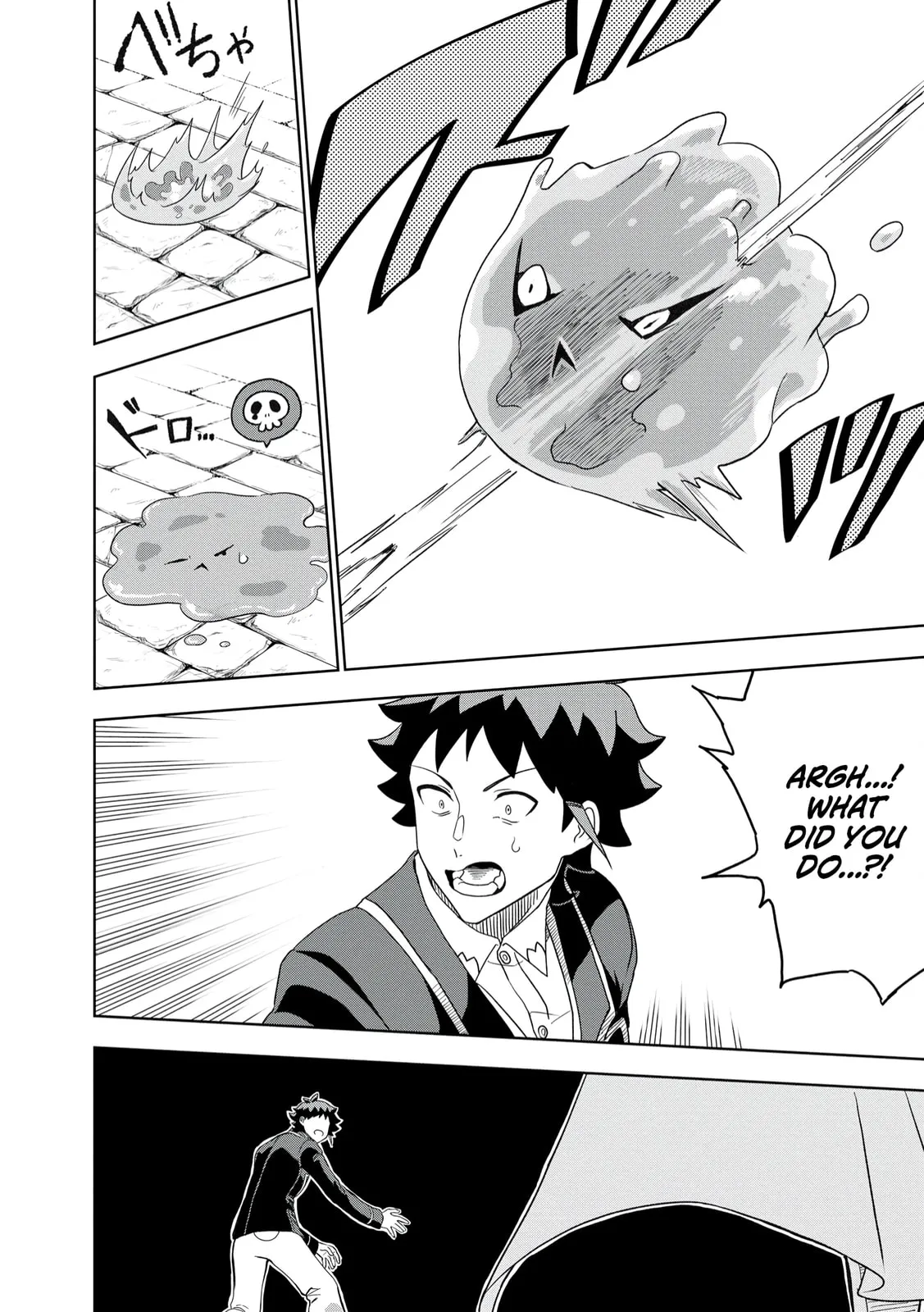 Dungeon Gakuen no Teihen ni Tensei Shita kedo, Naze ka Ore ni wa Kouryaku Hon ga Aru