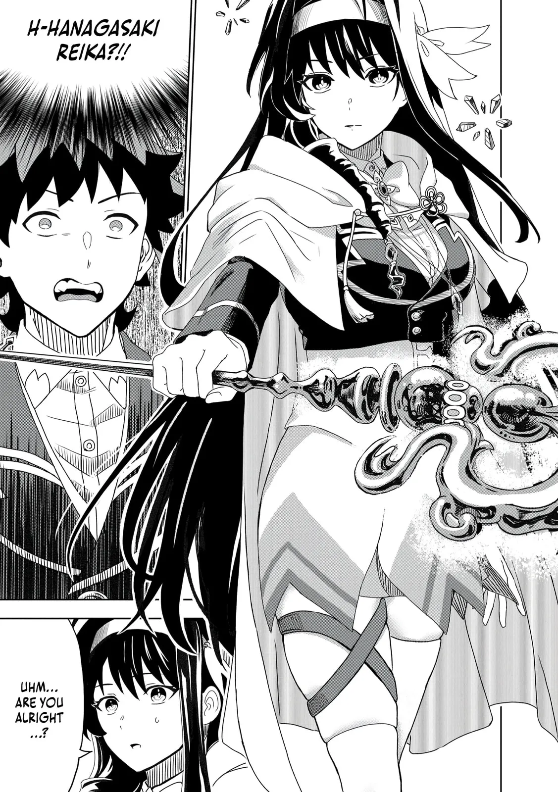 Dungeon Gakuen no Teihen ni Tensei Shita kedo, Naze ka Ore ni wa Kouryaku Hon ga Aru