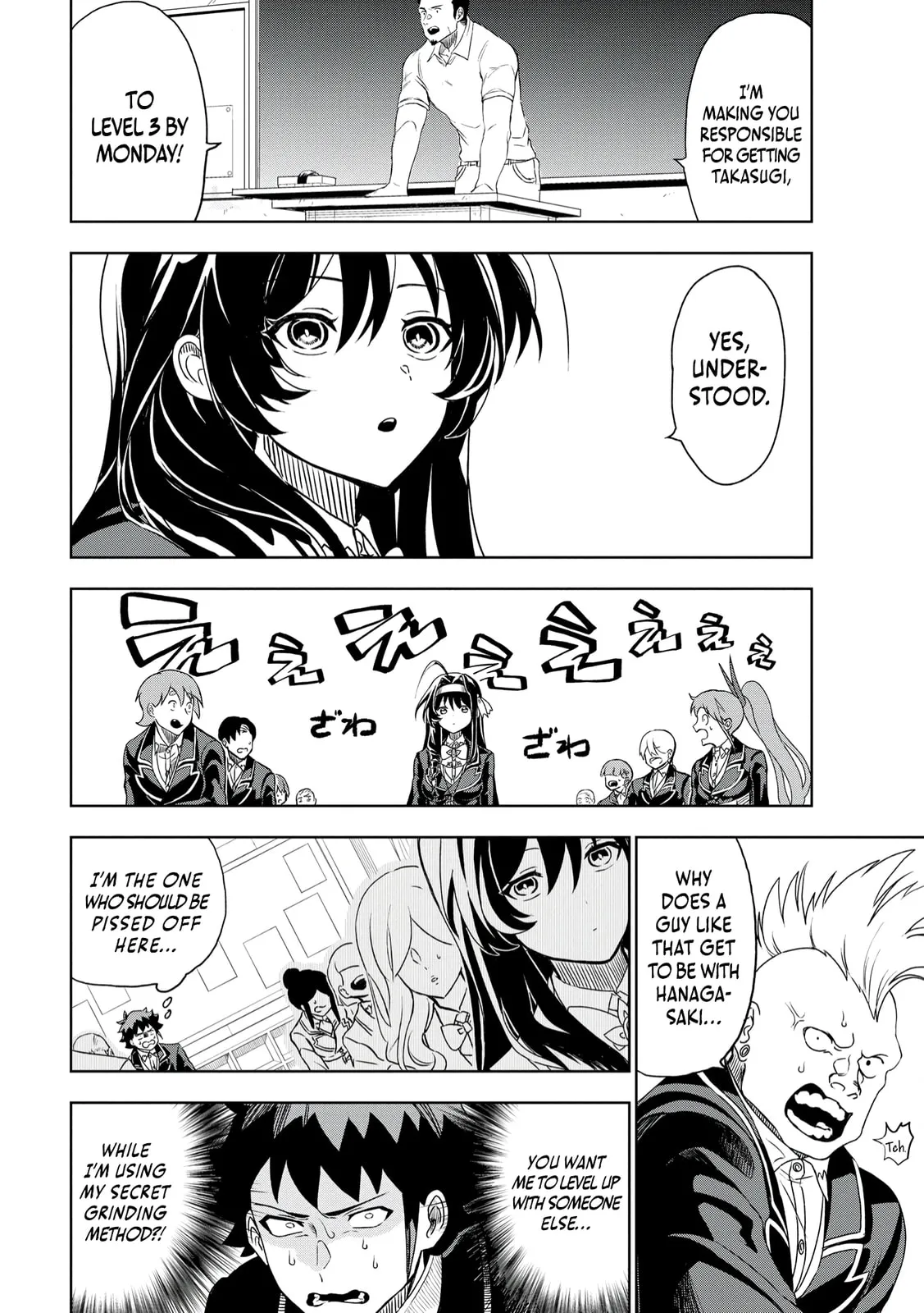 Dungeon Gakuen no Teihen ni Tensei Shita kedo, Naze ka Ore ni wa Kouryaku Hon ga Aru