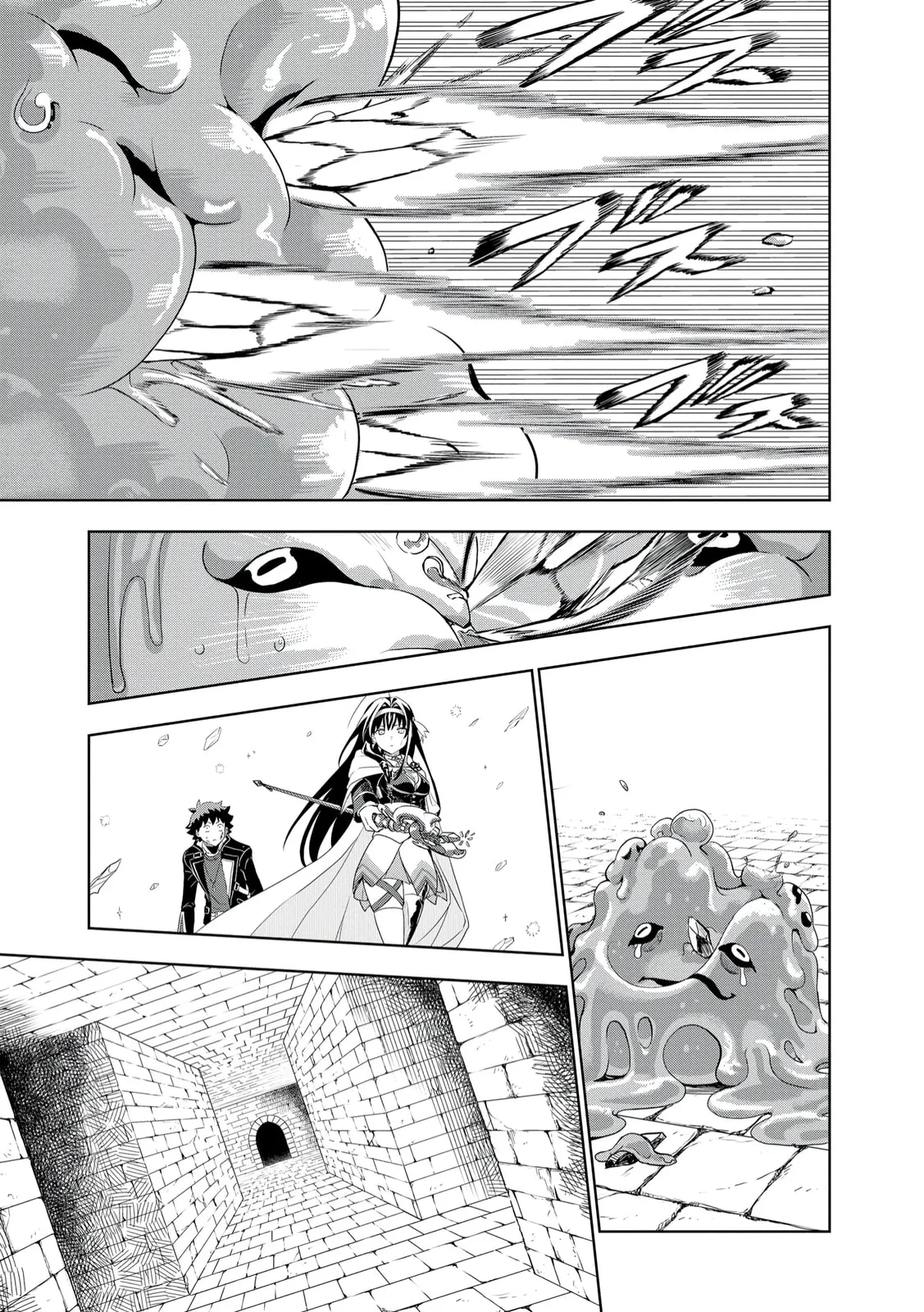 Dungeon Gakuen no Teihen ni Tensei Shita kedo, Naze ka Ore ni wa Kouryaku Hon ga Aru