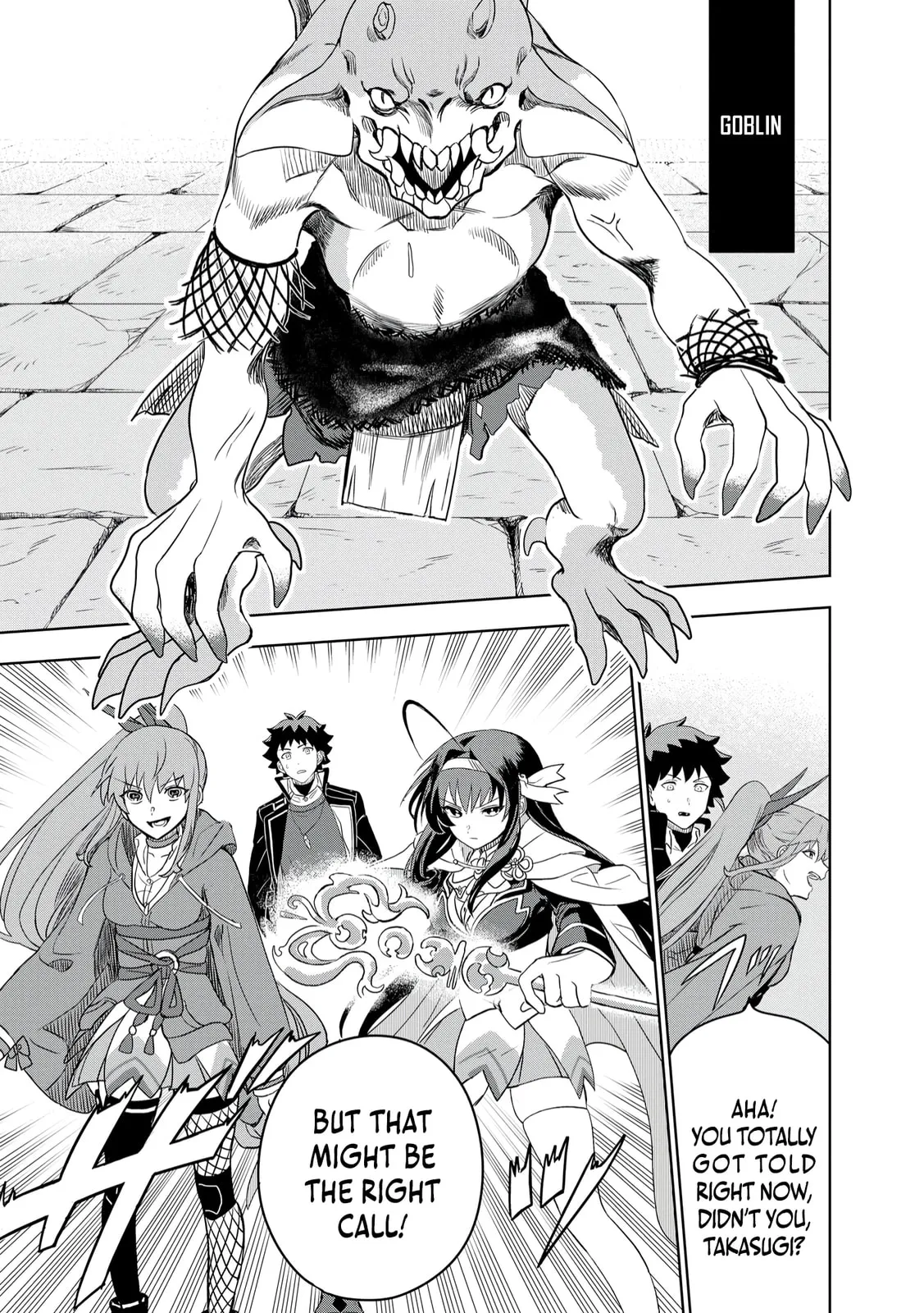 Dungeon Gakuen no Teihen ni Tensei Shita kedo, Naze ka Ore ni wa Kouryaku Hon ga Aru