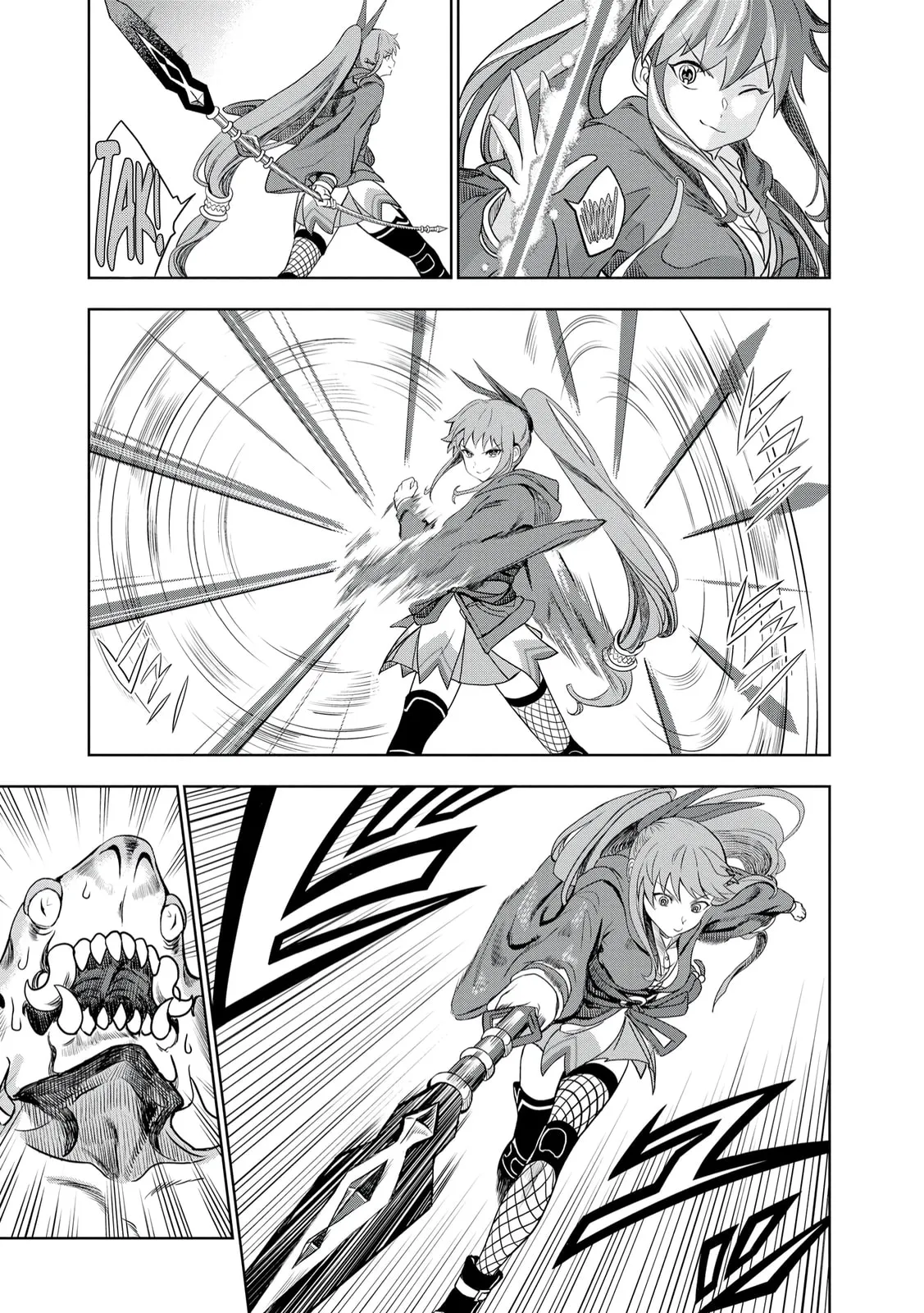 Dungeon Gakuen no Teihen ni Tensei Shita kedo, Naze ka Ore ni wa Kouryaku Hon ga Aru