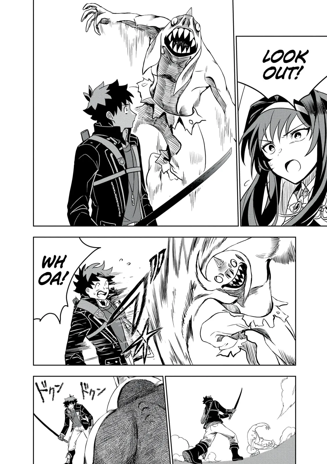 Dungeon Gakuen no Teihen ni Tensei Shita kedo, Naze ka Ore ni wa Kouryaku Hon ga Aru