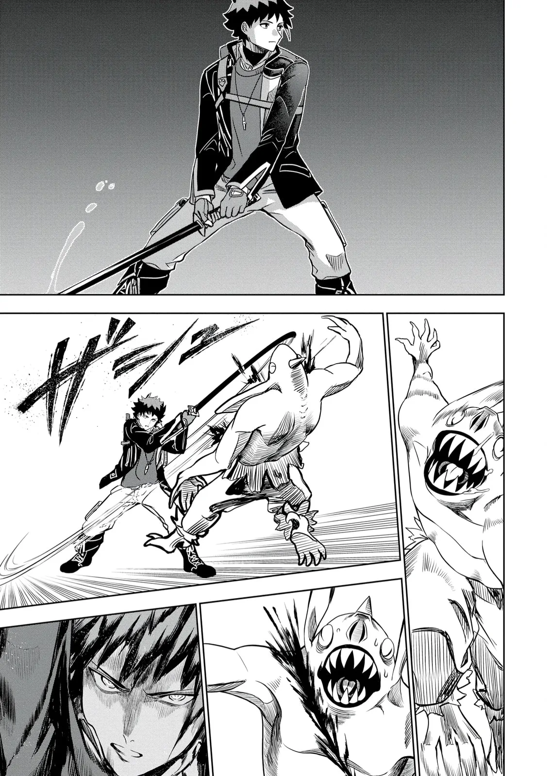 Dungeon Gakuen no Teihen ni Tensei Shita kedo, Naze ka Ore ni wa Kouryaku Hon ga Aru