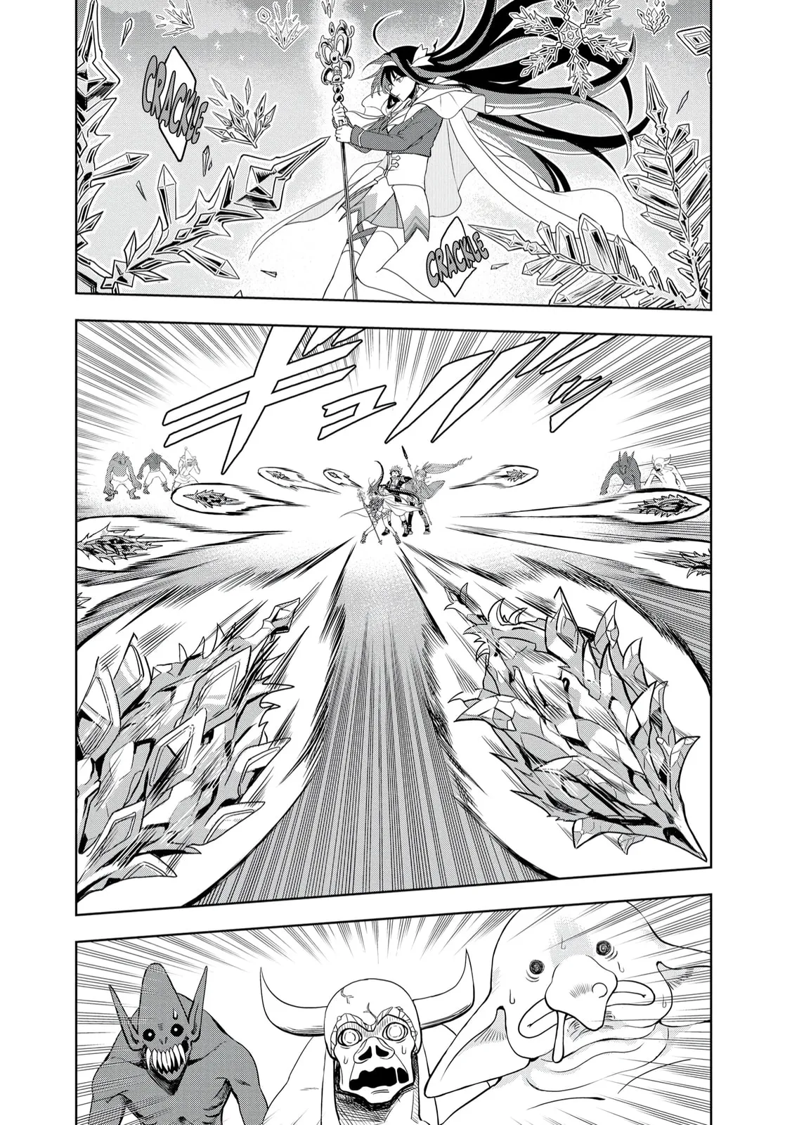 Dungeon Gakuen no Teihen ni Tensei Shita kedo, Naze ka Ore ni wa Kouryaku Hon ga Aru