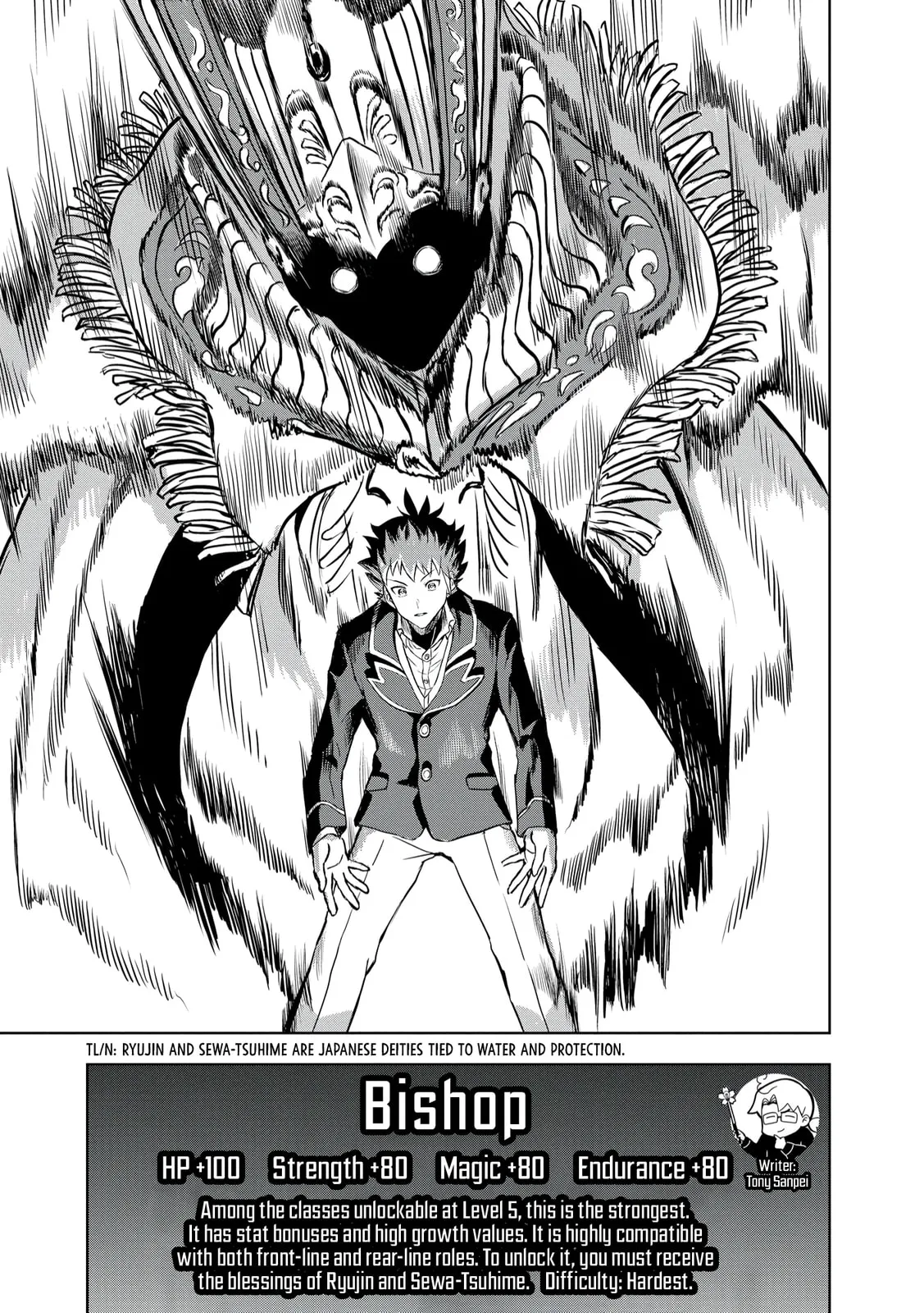 Dungeon Gakuen no Teihen ni Tensei Shita kedo, Naze ka Ore ni wa Kouryaku Hon ga Aru