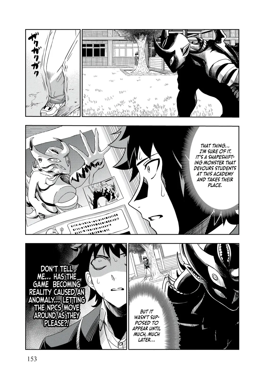 Dungeon Gakuen no Teihen ni Tensei Shita kedo, Naze ka Ore ni wa Kouryaku Hon ga Aru