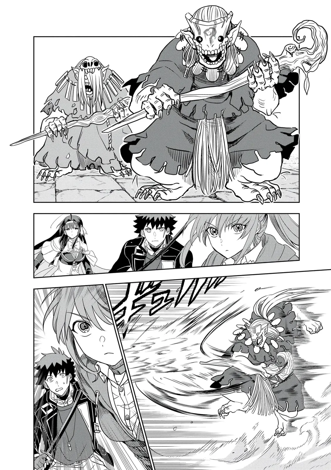 Dungeon Gakuen no Teihen ni Tensei Shita kedo, Naze ka Ore ni wa Kouryaku Hon ga Aru