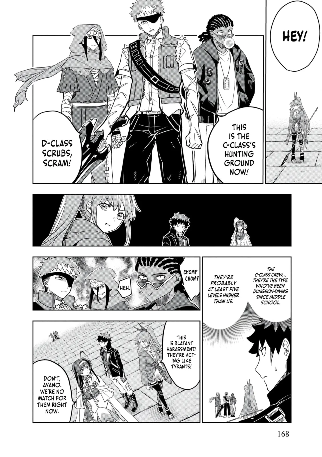 Dungeon Gakuen no Teihen ni Tensei Shita kedo, Naze ka Ore ni wa Kouryaku Hon ga Aru