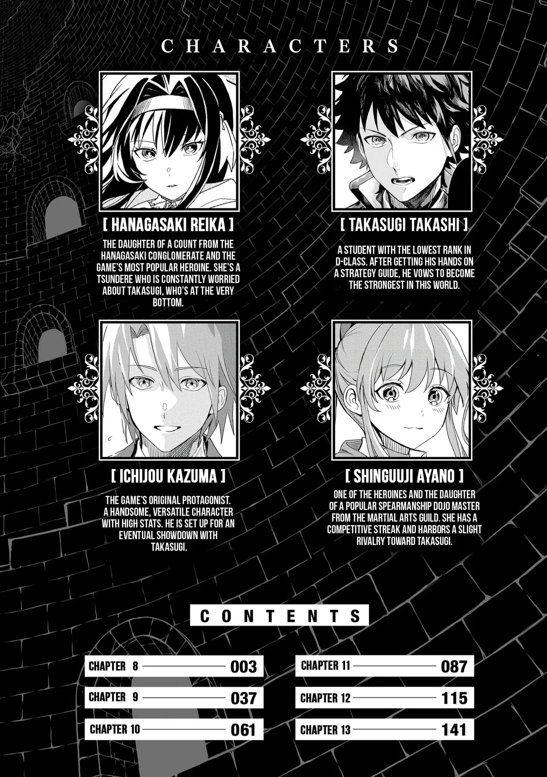 Dungeon Gakuen no Teihen ni Tensei Shita kedo, Naze ka Ore ni wa Kouryaku Hon ga Aru