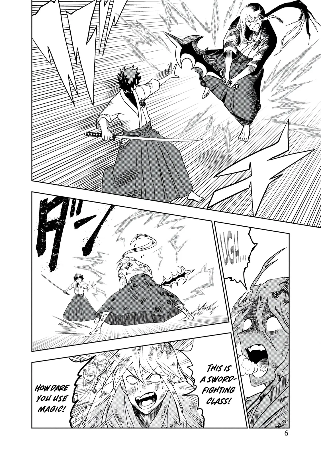 Dungeon Gakuen no Teihen ni Tensei Shita kedo, Naze ka Ore ni wa Kouryaku Hon ga Aru