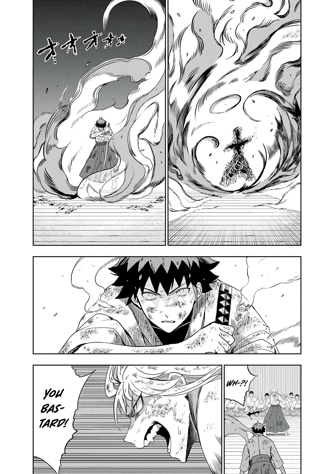 Dungeon Gakuen no Teihen ni Tensei Shita kedo, Naze ka Ore ni wa Kouryaku Hon ga Aru