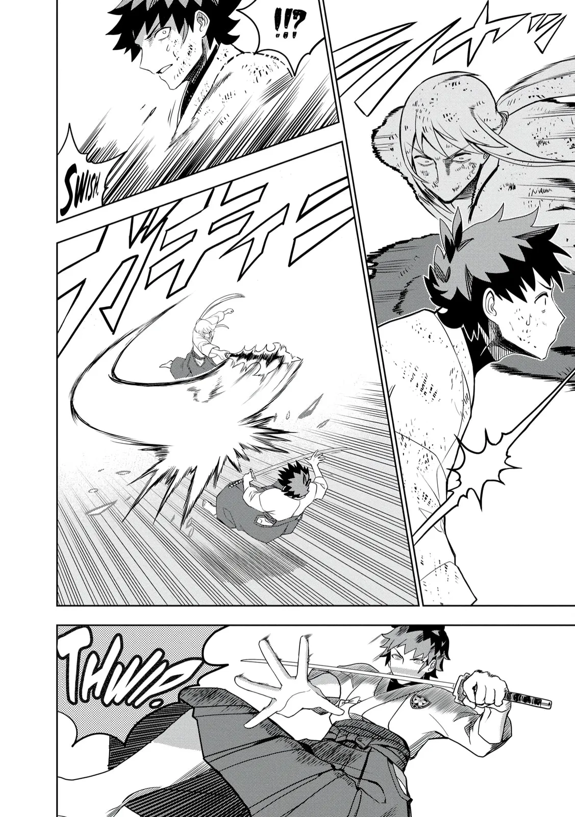 Dungeon Gakuen no Teihen ni Tensei Shita kedo, Naze ka Ore ni wa Kouryaku Hon ga Aru