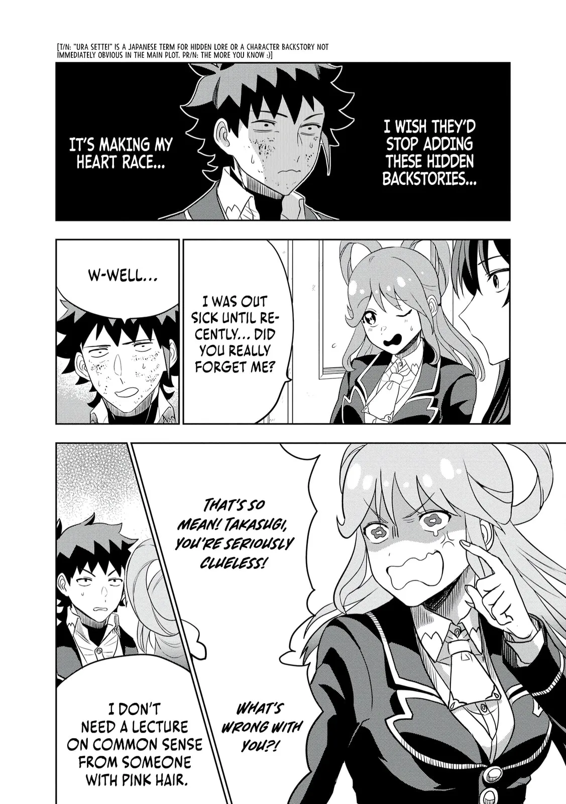 Dungeon Gakuen no Teihen ni Tensei Shita kedo, Naze ka Ore ni wa Kouryaku Hon ga Aru