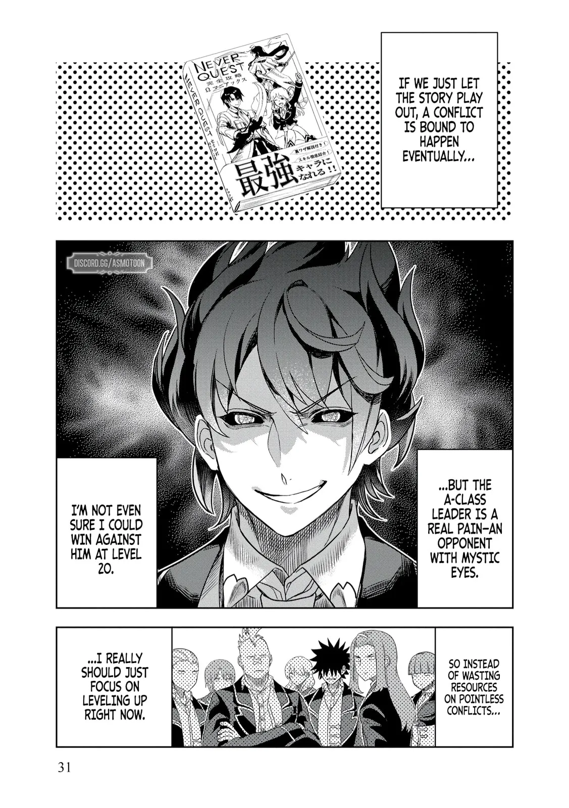 Dungeon Gakuen no Teihen ni Tensei Shita kedo, Naze ka Ore ni wa Kouryaku Hon ga Aru