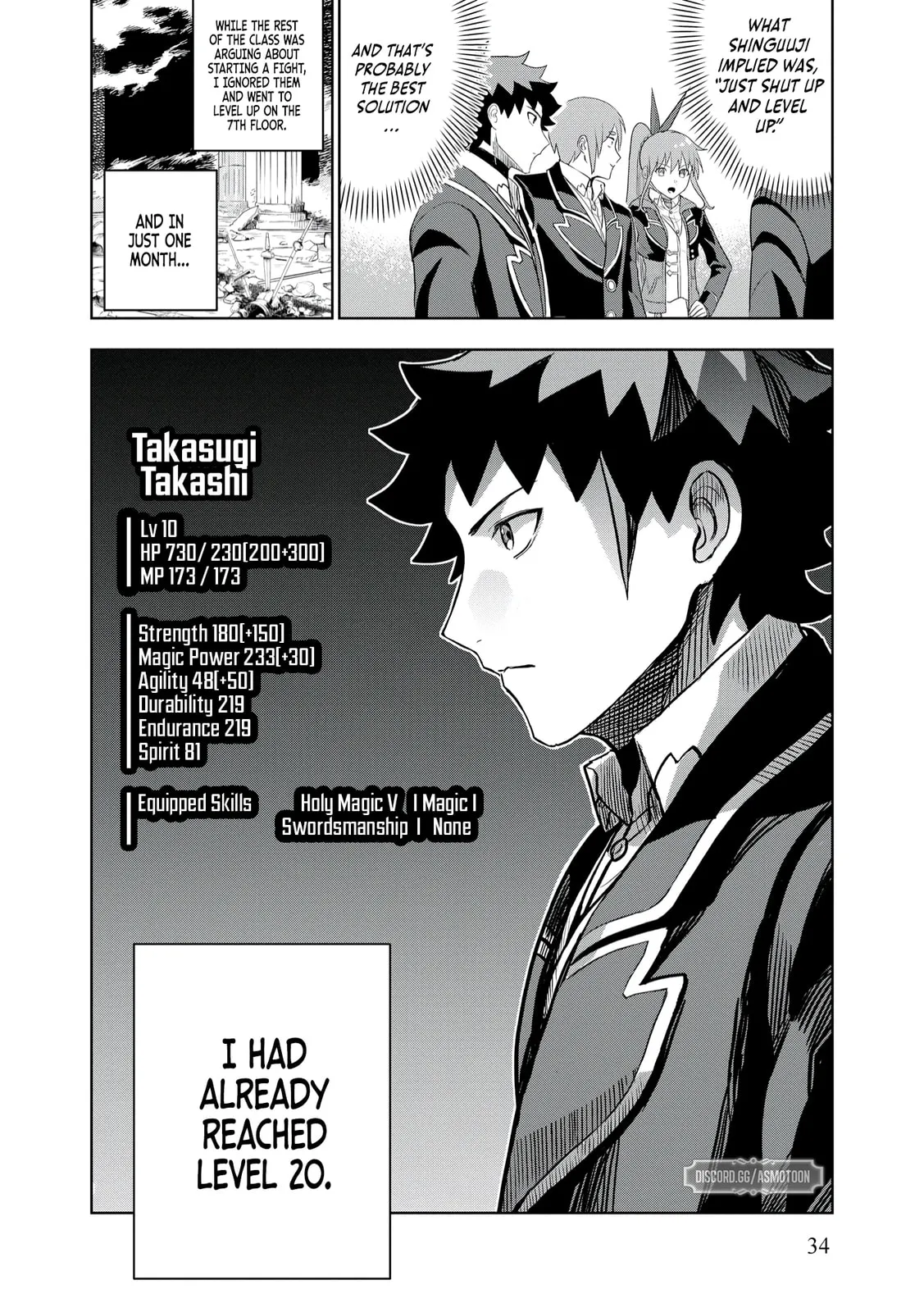 Dungeon Gakuen no Teihen ni Tensei Shita kedo, Naze ka Ore ni wa Kouryaku Hon ga Aru