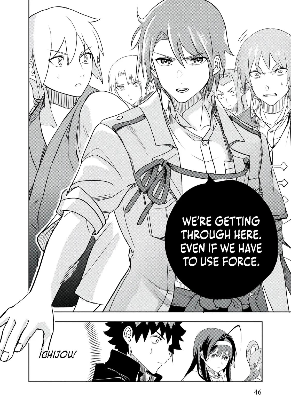 Dungeon Gakuen no Teihen ni Tensei Shita kedo, Naze ka Ore ni wa Kouryaku Hon ga Aru