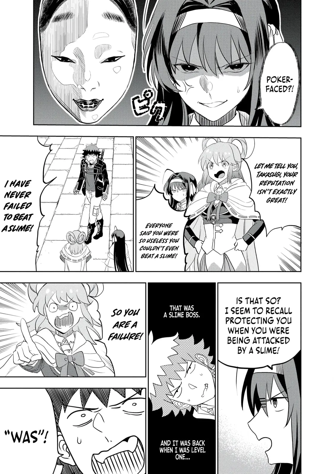 Dungeon Gakuen no Teihen ni Tensei Shita kedo, Naze ka Ore ni wa Kouryaku Hon ga Aru