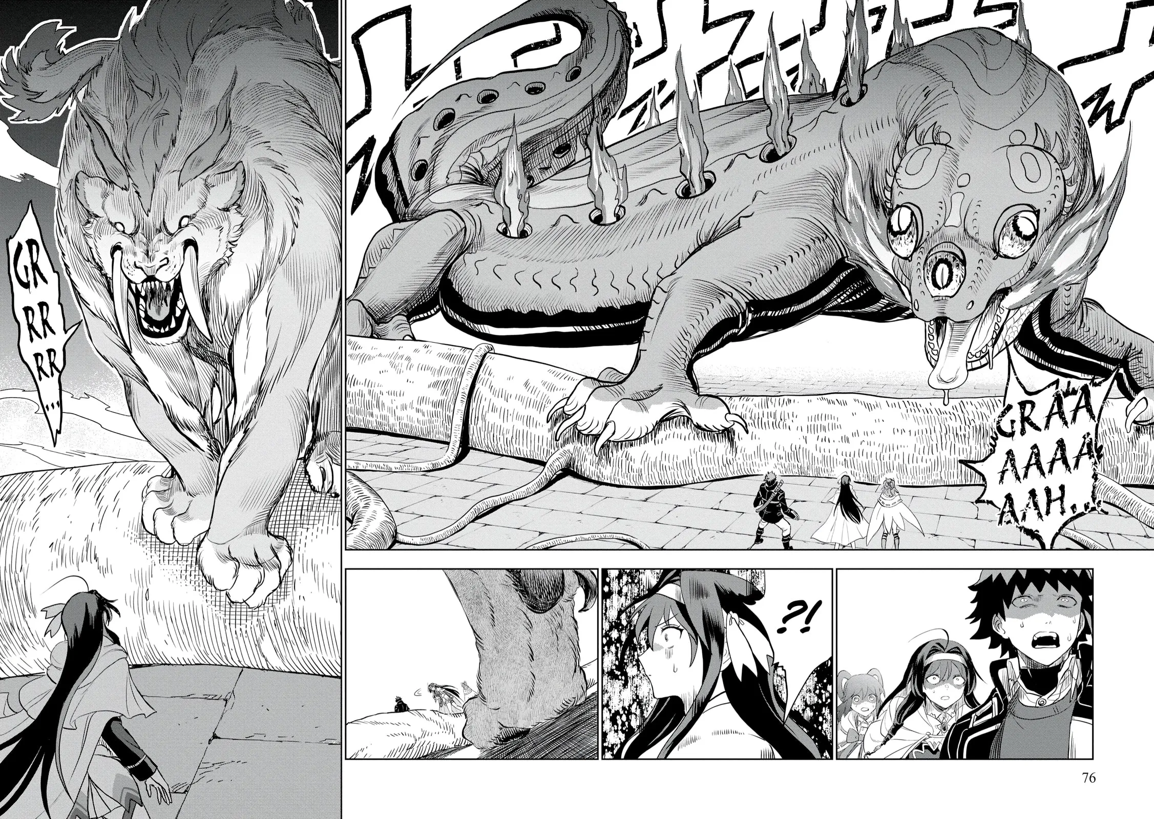 Dungeon Gakuen no Teihen ni Tensei Shita kedo, Naze ka Ore ni wa Kouryaku Hon ga Aru