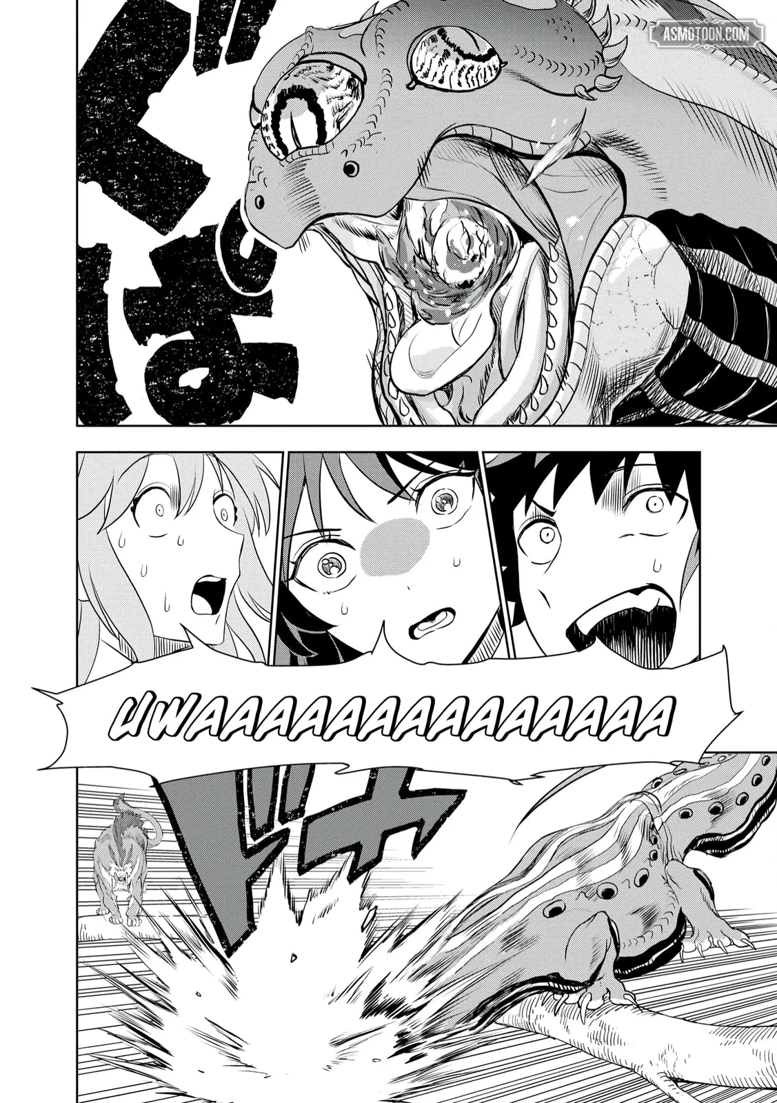 Dungeon Gakuen no Teihen ni Tensei Shita kedo, Naze ka Ore ni wa Kouryaku Hon ga Aru