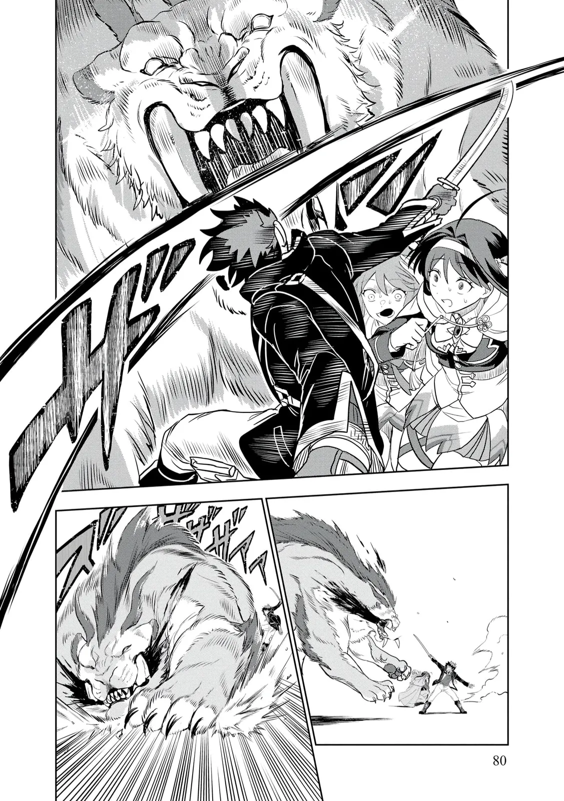 Dungeon Gakuen no Teihen ni Tensei Shita kedo, Naze ka Ore ni wa Kouryaku Hon ga Aru