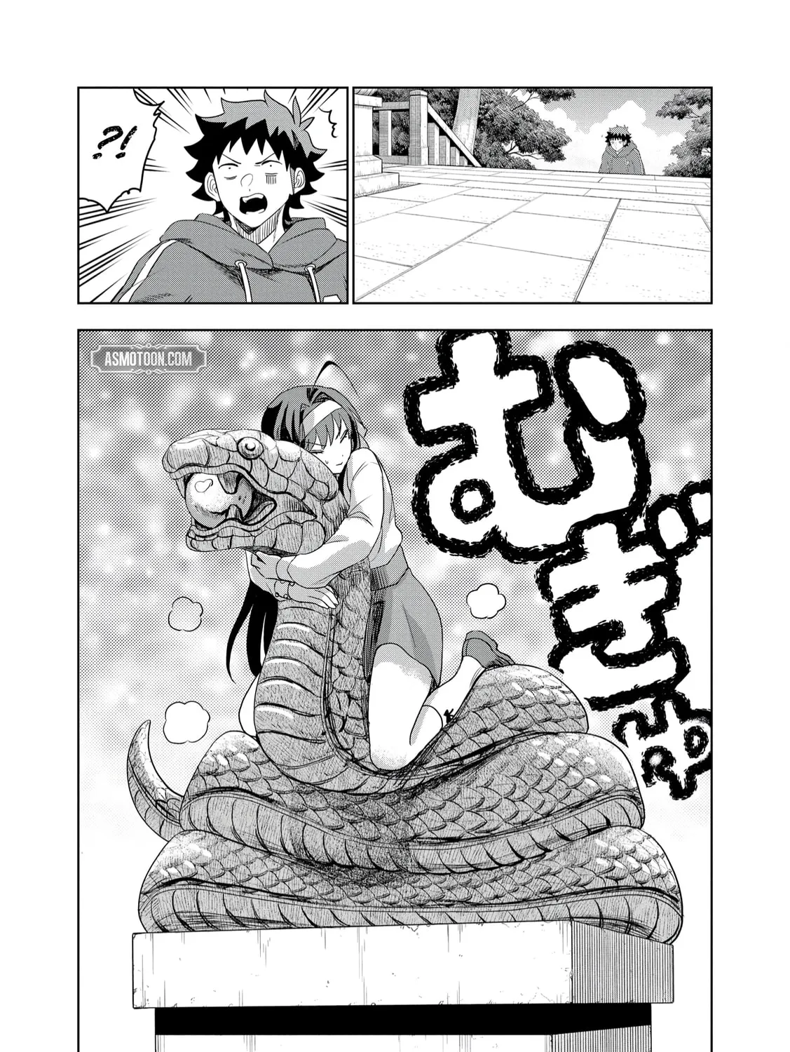 Dungeon Gakuen no Teihen ni Tensei Shita kedo, Naze ka Ore ni wa Kouryaku Hon ga Aru