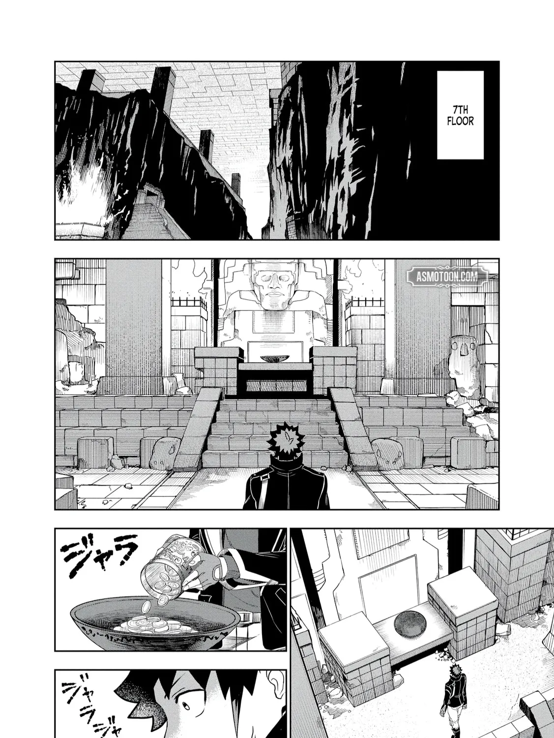 Dungeon Gakuen no Teihen ni Tensei Shita kedo, Naze ka Ore ni wa Kouryaku Hon ga Aru