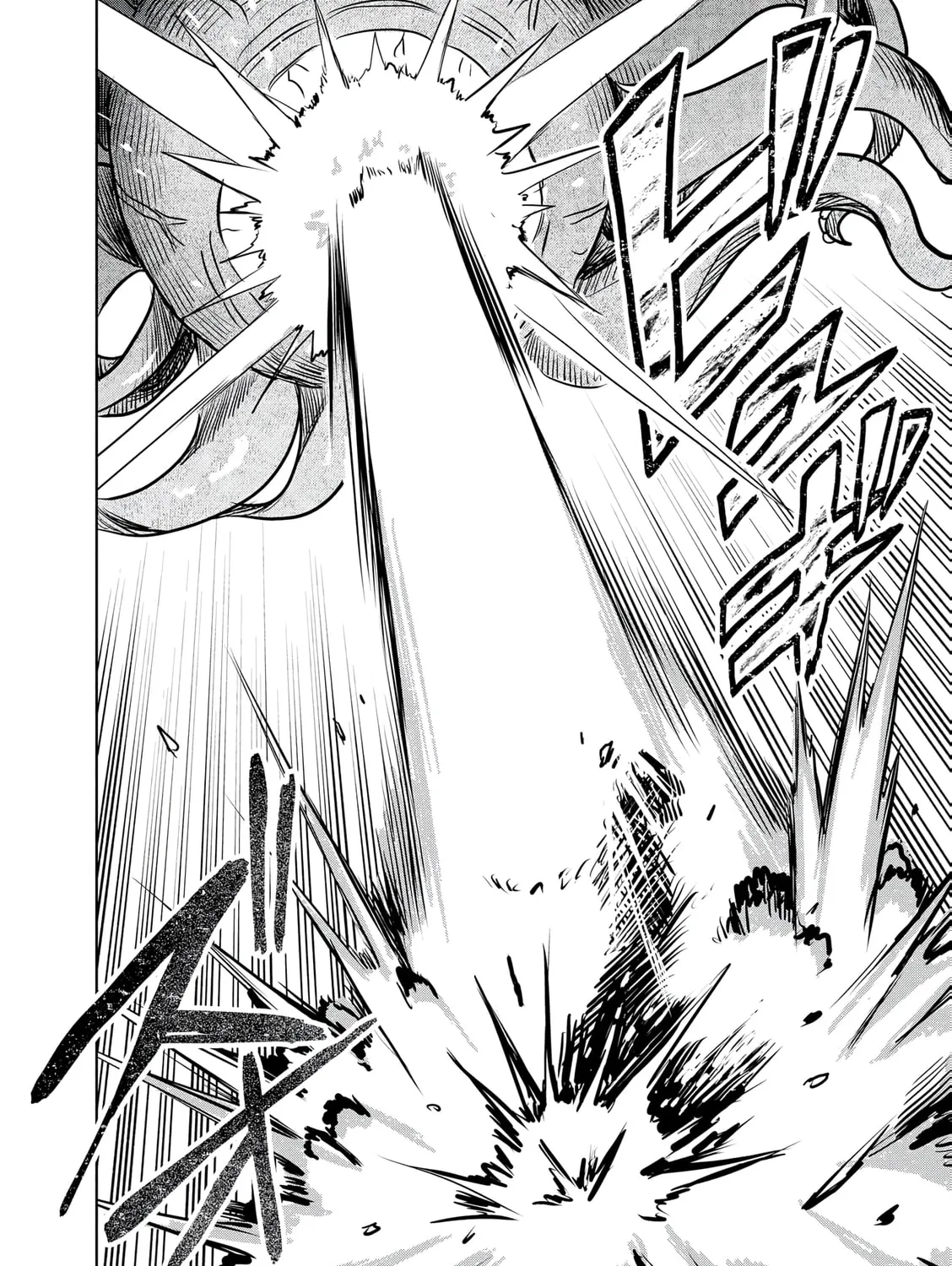 Dungeon Gakuen no Teihen ni Tensei Shita kedo, Naze ka Ore ni wa Kouryaku Hon ga Aru