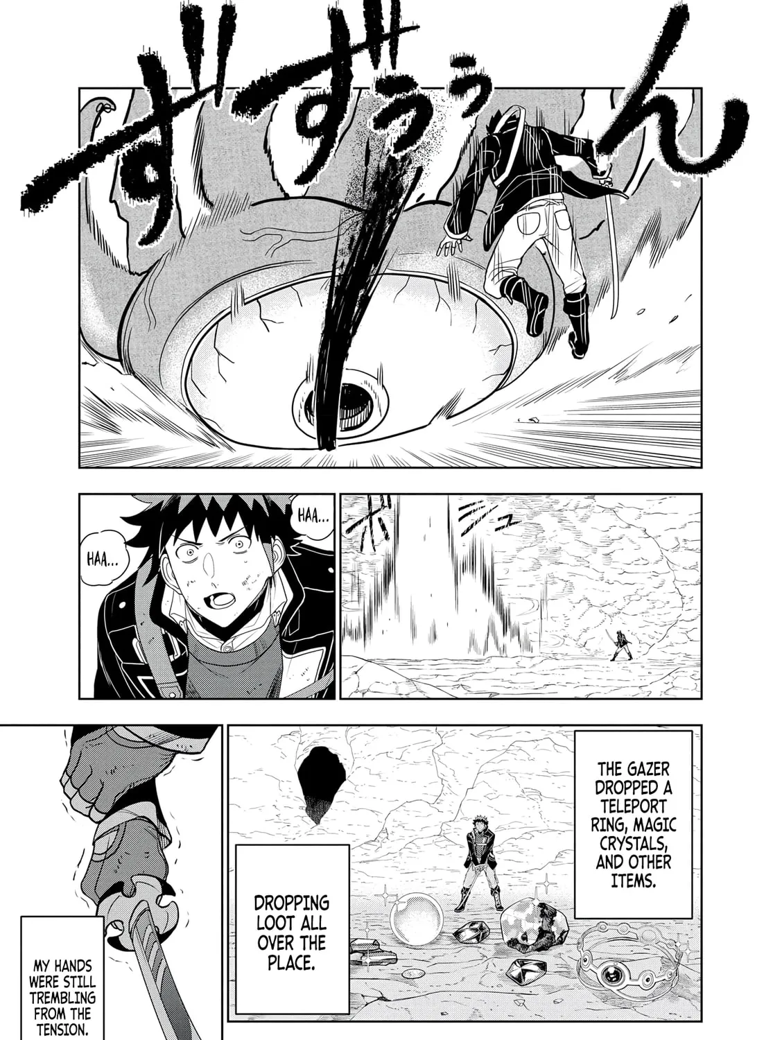 Dungeon Gakuen no Teihen ni Tensei Shita kedo, Naze ka Ore ni wa Kouryaku Hon ga Aru