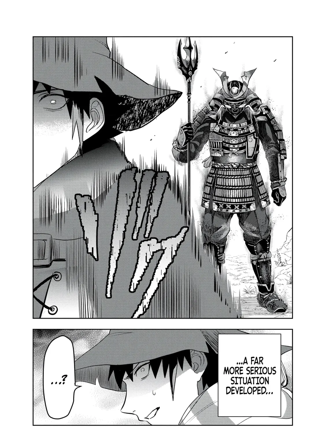 Dungeon Gakuen no Teihen ni Tensei Shita kedo, Naze ka Ore ni wa Kouryaku Hon ga Aru