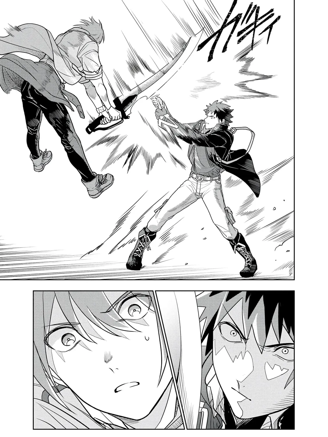 Dungeon Gakuen no Teihen ni Tensei Shita kedo, Naze ka Ore ni wa Kouryaku Hon ga Aru