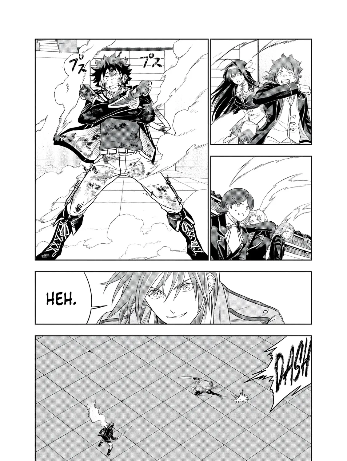 Dungeon Gakuen no Teihen ni Tensei Shita kedo, Naze ka Ore ni wa Kouryaku Hon ga Aru