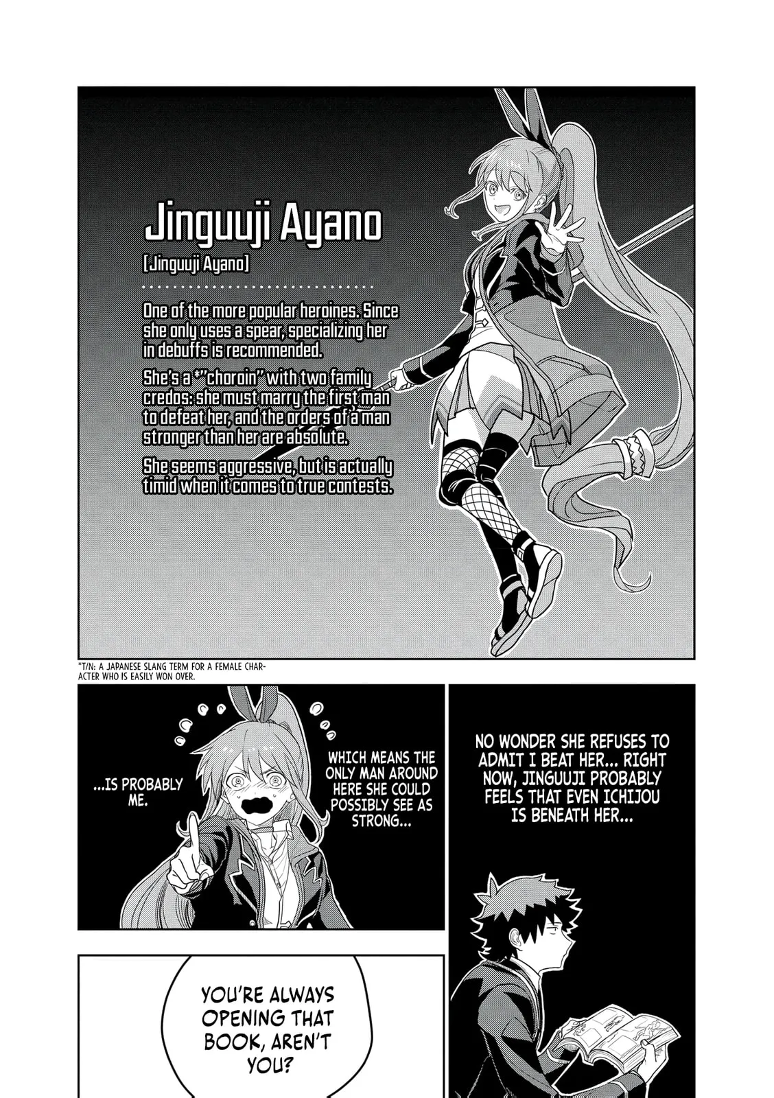 Dungeon Gakuen no Teihen ni Tensei Shita kedo, Naze ka Ore ni wa Kouryaku Hon ga Aru