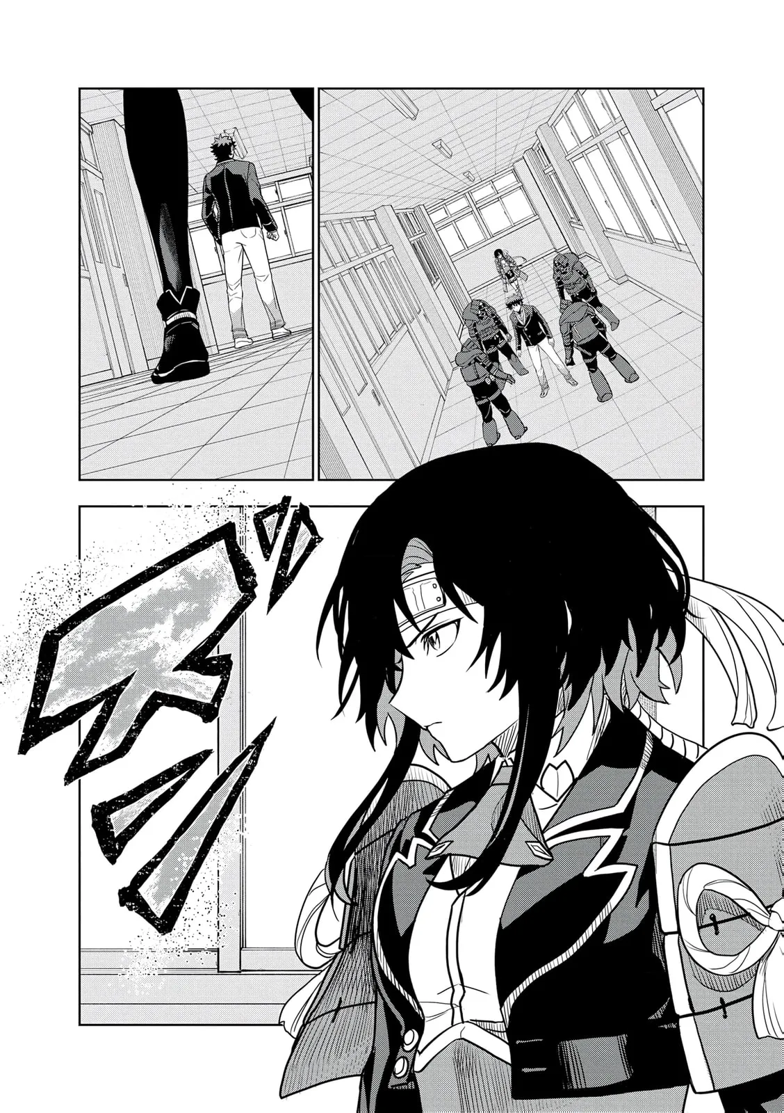 Dungeon Gakuen no Teihen ni Tensei Shita kedo, Naze ka Ore ni wa Kouryaku Hon ga Aru