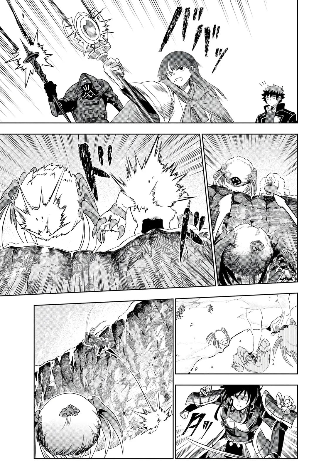 Dungeon Gakuen no Teihen ni Tensei Shita kedo, Naze ka Ore ni wa Kouryaku Hon ga Aru