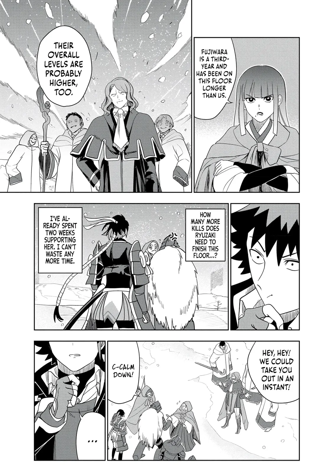 Dungeon Gakuen no Teihen ni Tensei Shita kedo, Naze ka Ore ni wa Kouryaku Hon ga Aru