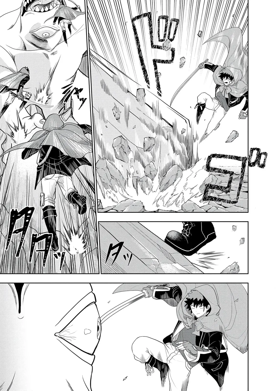 Dungeon Gakuen no Teihen ni Tensei Shita kedo, Naze ka Ore ni wa Kouryaku Hon ga Aru