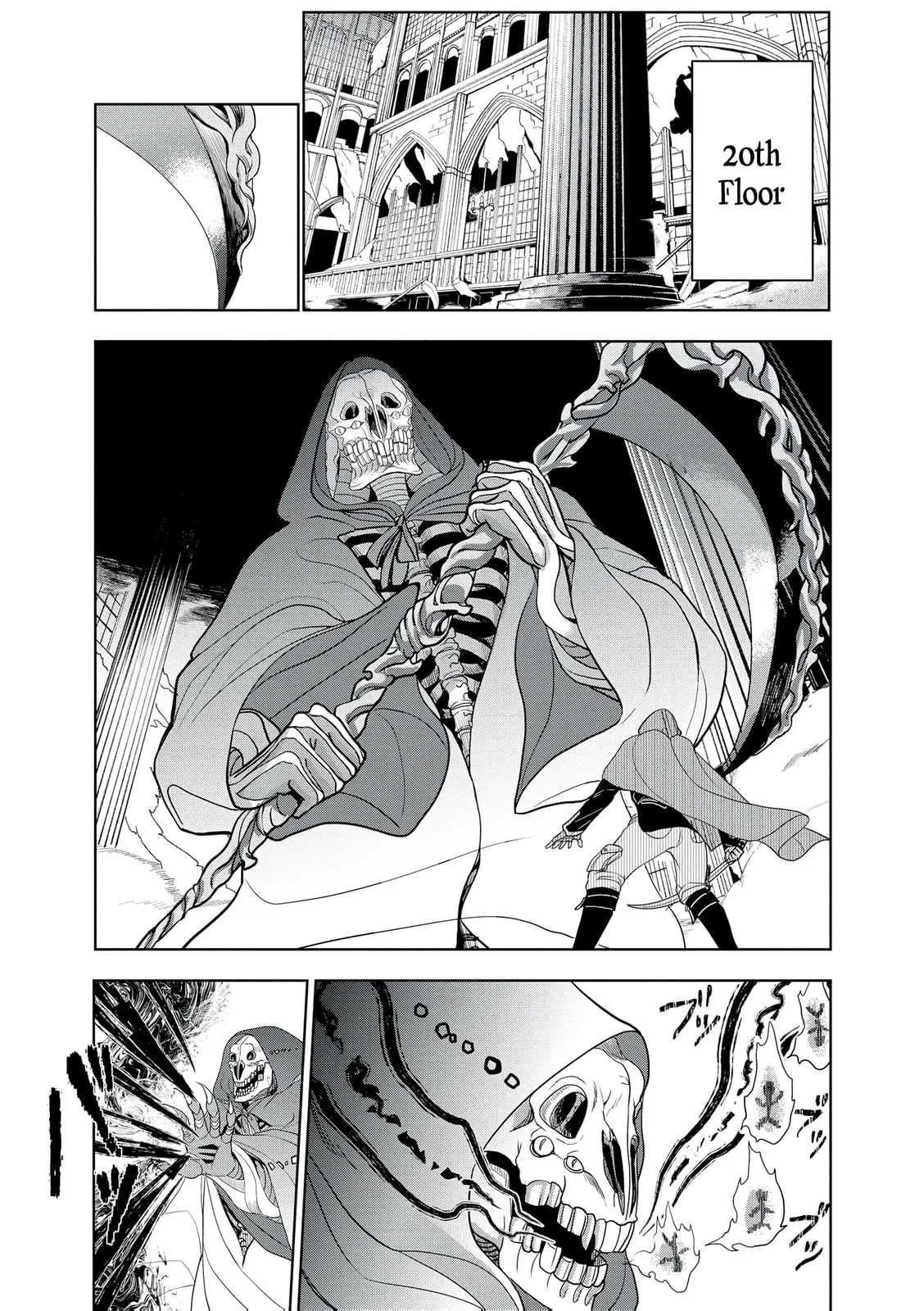 Dungeon Gakuen no Teihen ni Tensei Shita kedo, Naze ka Ore ni wa Kouryaku Hon ga Aru