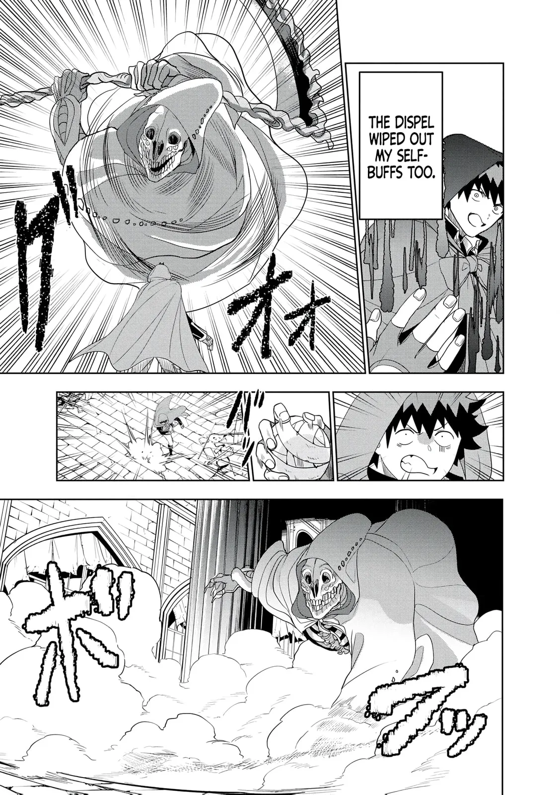 Dungeon Gakuen no Teihen ni Tensei Shita kedo, Naze ka Ore ni wa Kouryaku Hon ga Aru