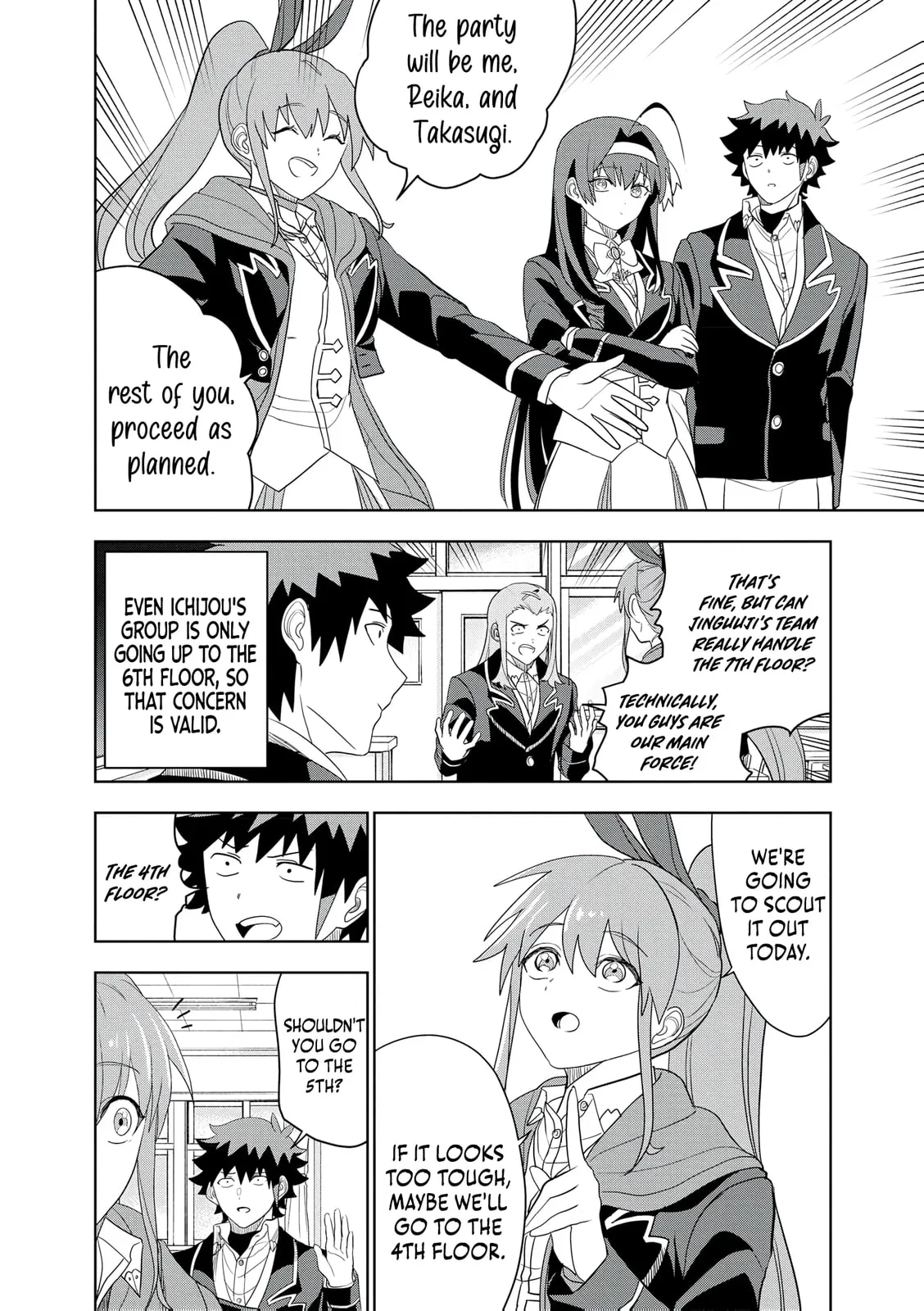 Dungeon Gakuen no Teihen ni Tensei Shita kedo, Naze ka Ore ni wa Kouryaku Hon ga Aru