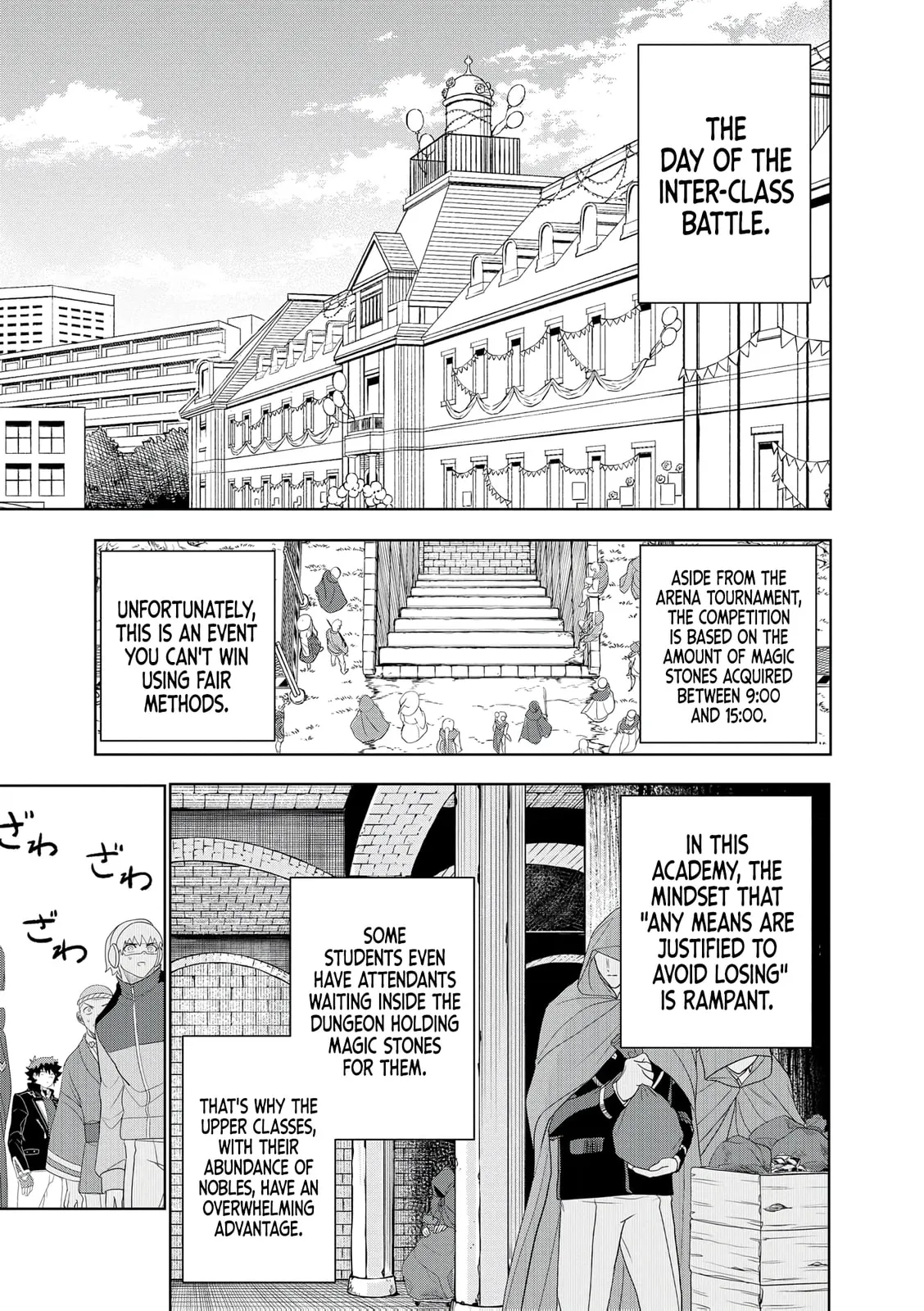 Dungeon Gakuen no Teihen ni Tensei Shita kedo, Naze ka Ore ni wa Kouryaku Hon ga Aru