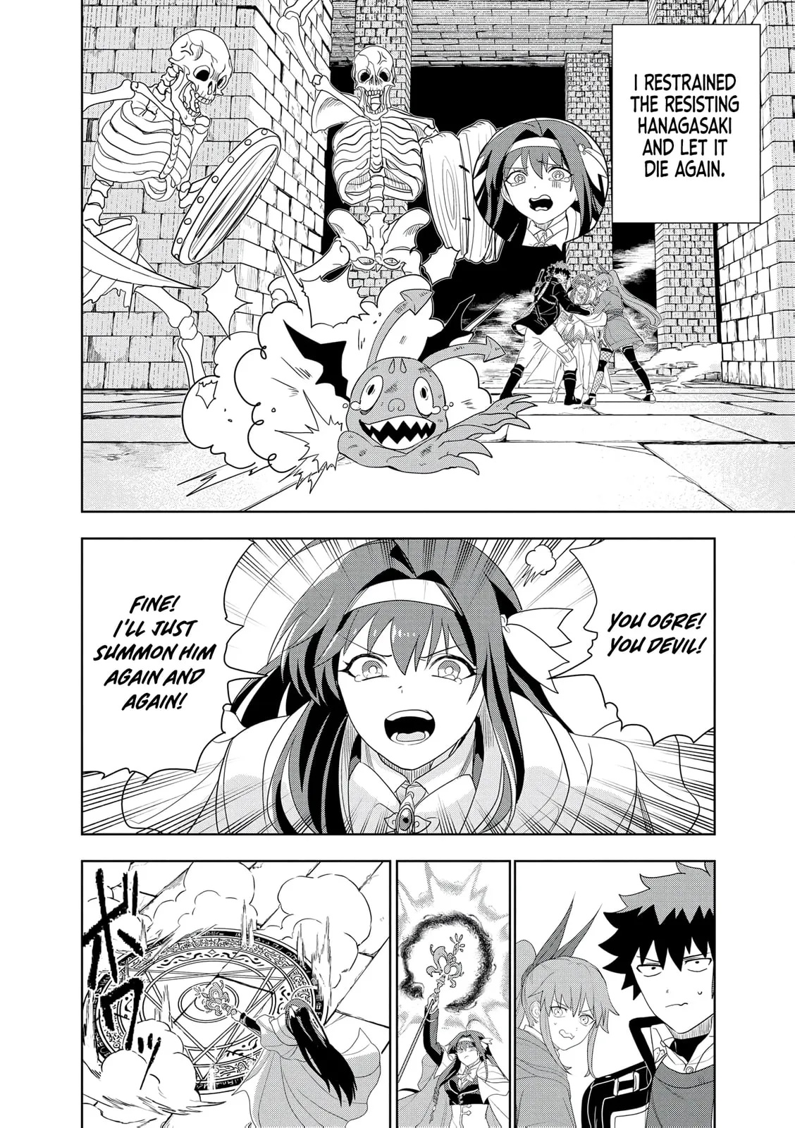 Dungeon Gakuen no Teihen ni Tensei Shita kedo, Naze ka Ore ni wa Kouryaku Hon ga Aru