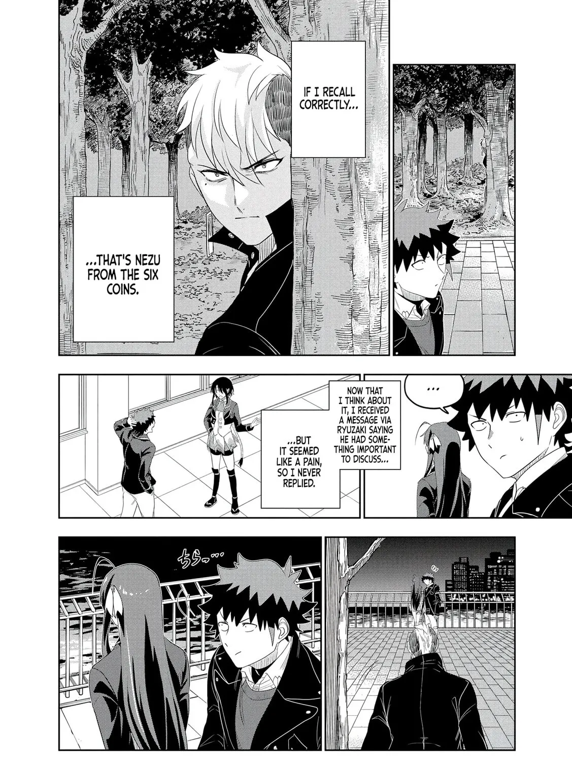 Dungeon Gakuen no Teihen ni Tensei Shita kedo, Naze ka Ore ni wa Kouryaku Hon ga Aru