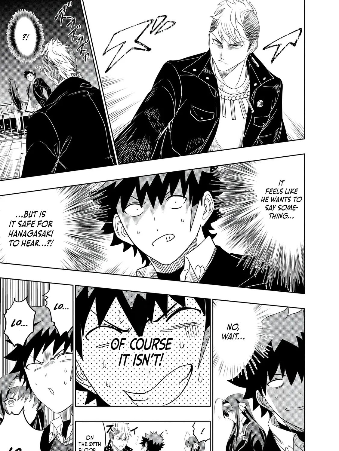 Dungeon Gakuen no Teihen ni Tensei Shita kedo, Naze ka Ore ni wa Kouryaku Hon ga Aru