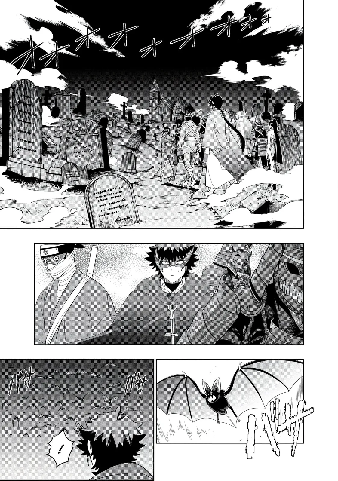 Dungeon Gakuen no Teihen ni Tensei Shita kedo, Naze ka Ore ni wa Kouryaku Hon ga Aru