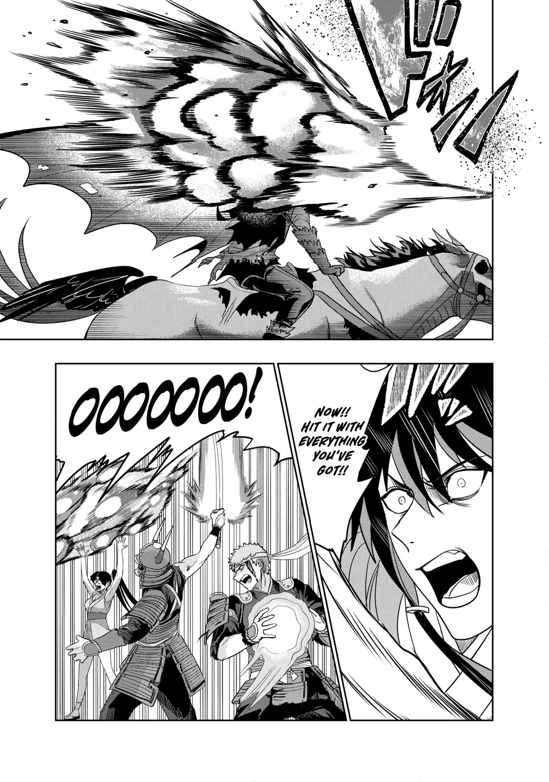 Dungeon Gakuen no Teihen ni Tensei Shita kedo, Naze ka Ore ni wa Kouryaku Hon ga Aru