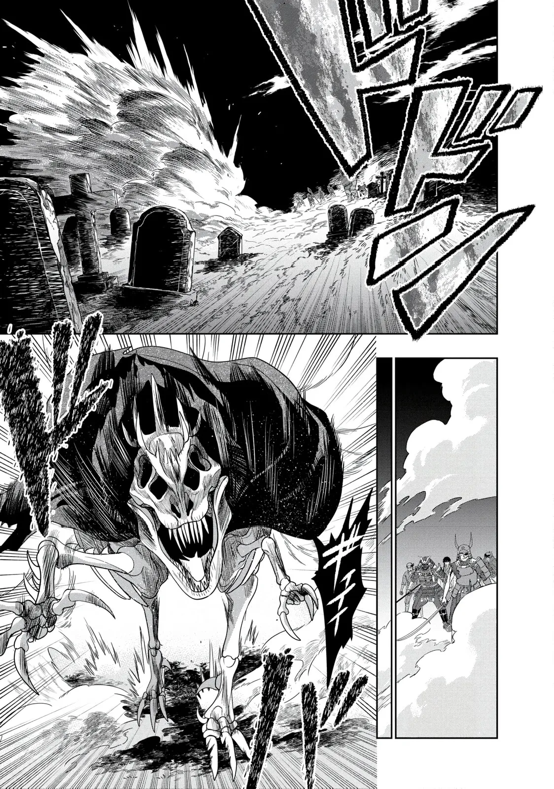 Dungeon Gakuen no Teihen ni Tensei Shita kedo, Naze ka Ore ni wa Kouryaku Hon ga Aru