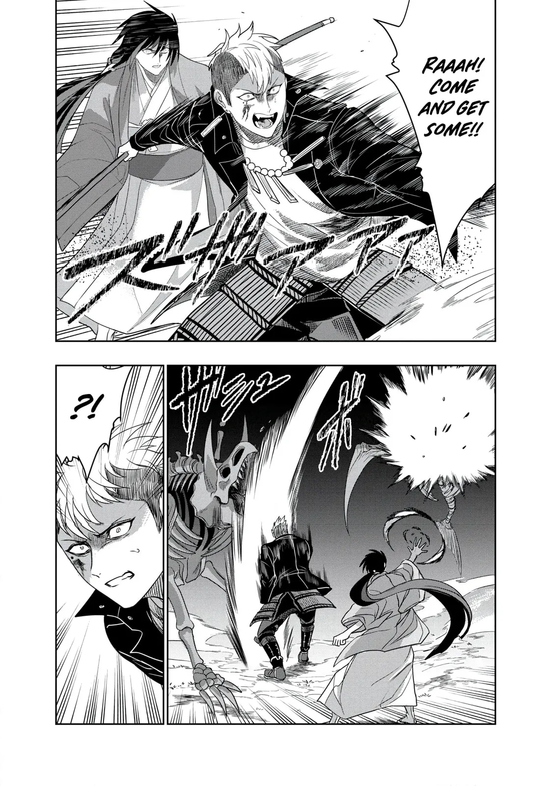 Dungeon Gakuen no Teihen ni Tensei Shita kedo, Naze ka Ore ni wa Kouryaku Hon ga Aru