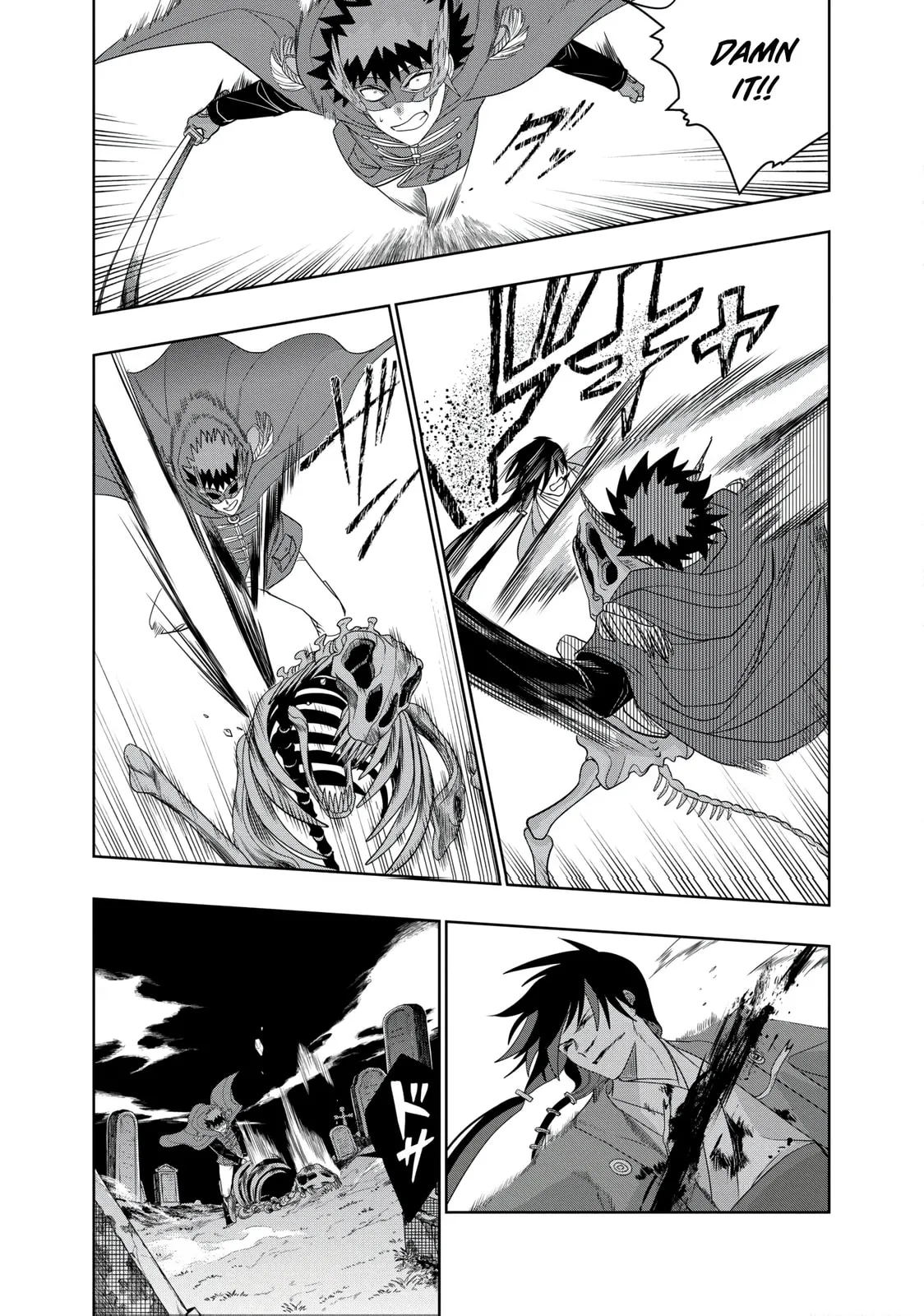 Dungeon Gakuen no Teihen ni Tensei Shita kedo, Naze ka Ore ni wa Kouryaku Hon ga Aru